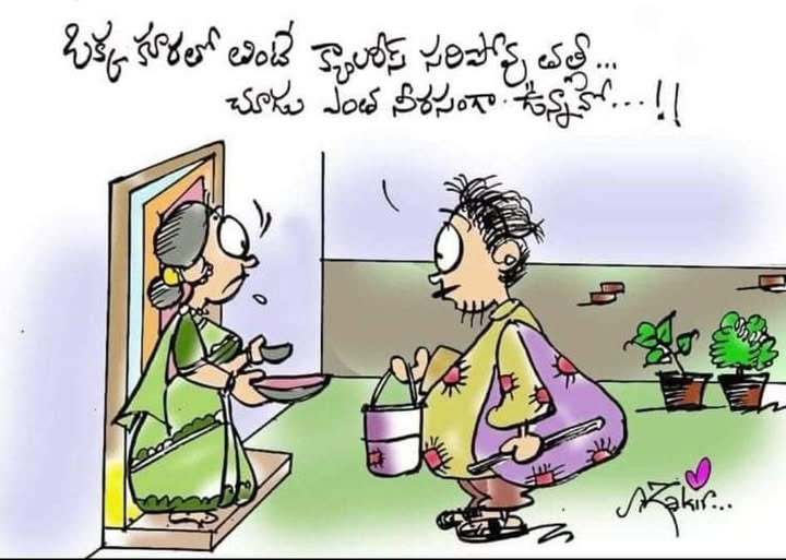  following Vasireddy Amarnath's Facebook