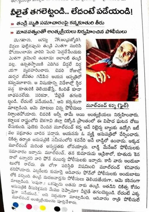 actors Nagabhushanam
