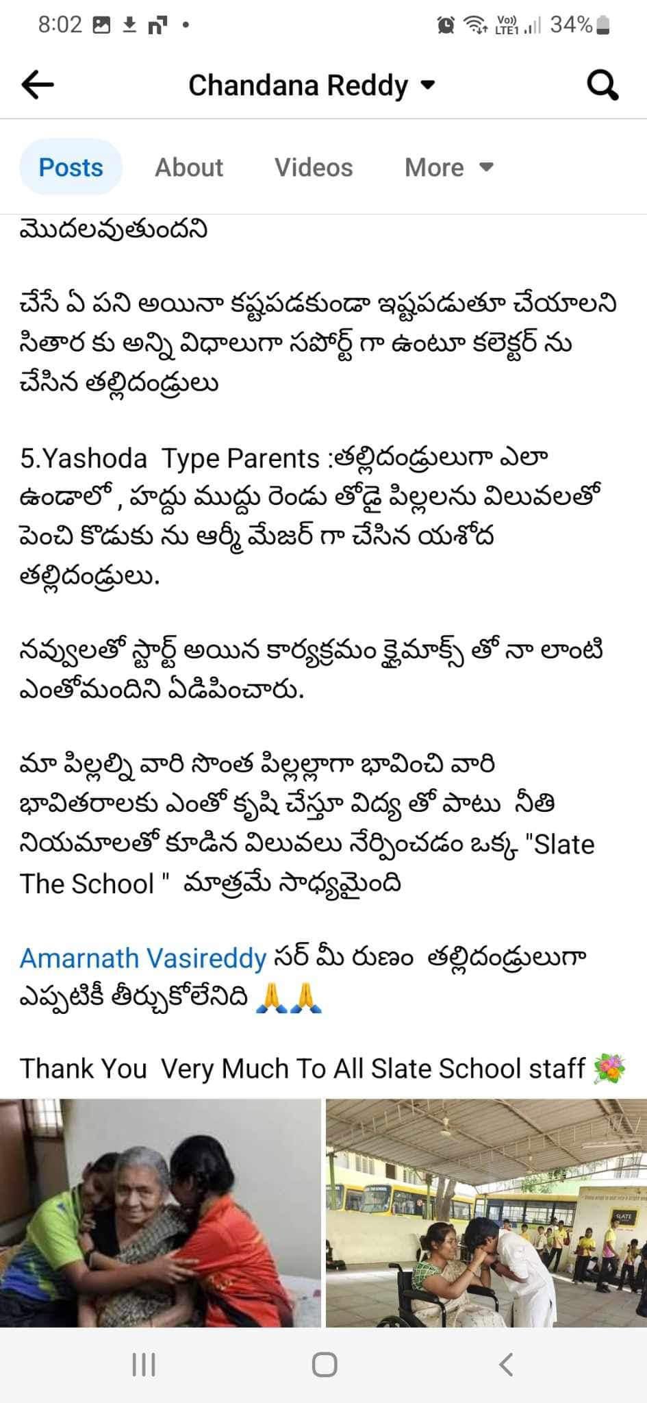 Views posted by a parent about Slate Bourampet anniversary event held last week