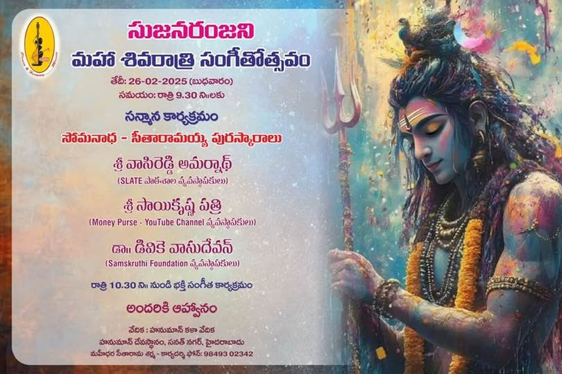Mahasivaratre