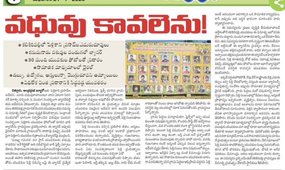  Society will be destroyed if marriage family systems are affected That's why some paid artists are saying no marriage no family Media is doing a lot of propaganda for them Only when the marriage system is destroyed
