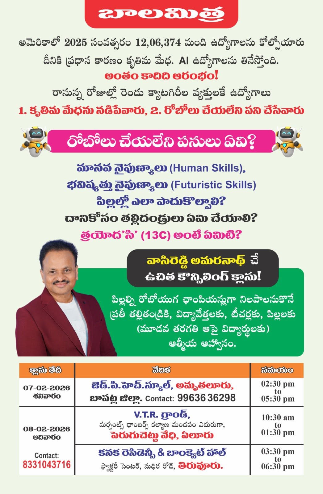 Balamitra in Amruthaluru, Eluru, Tiruvuru!