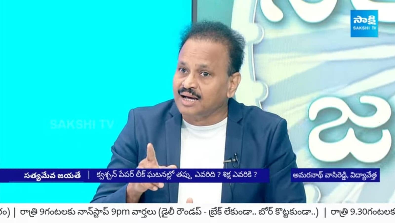 Amarnath Vasireddy