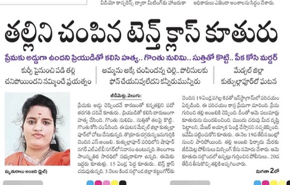One persons comment yesterday.. In the past also, such incidents used to happen. 