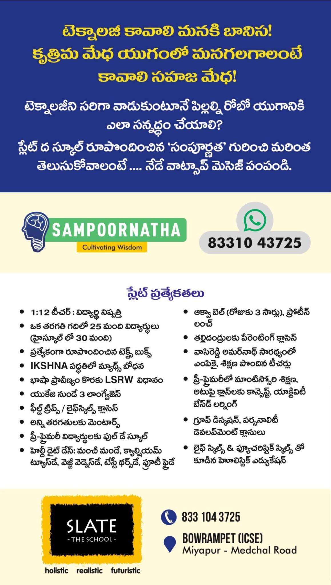Most of the private schools force the teachers/employees to get admissions, targets are fixed, this is more prevalent during the summer months of April and May.