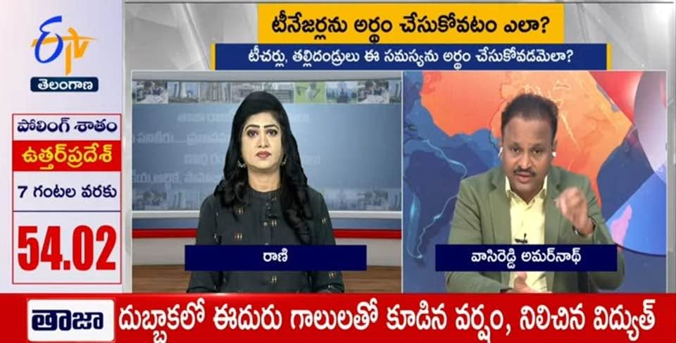 Amarnath Vasireddy