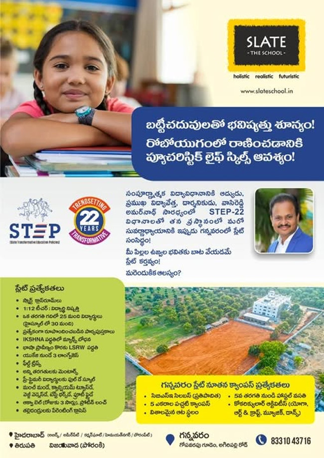 SLATE - The School, Gannavaram 