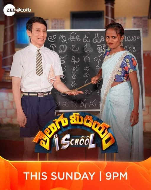 trashy serial