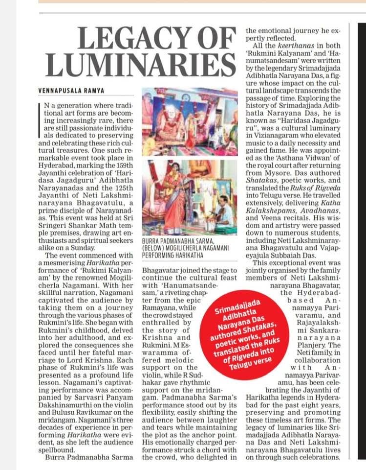 Legacy of Luminaries