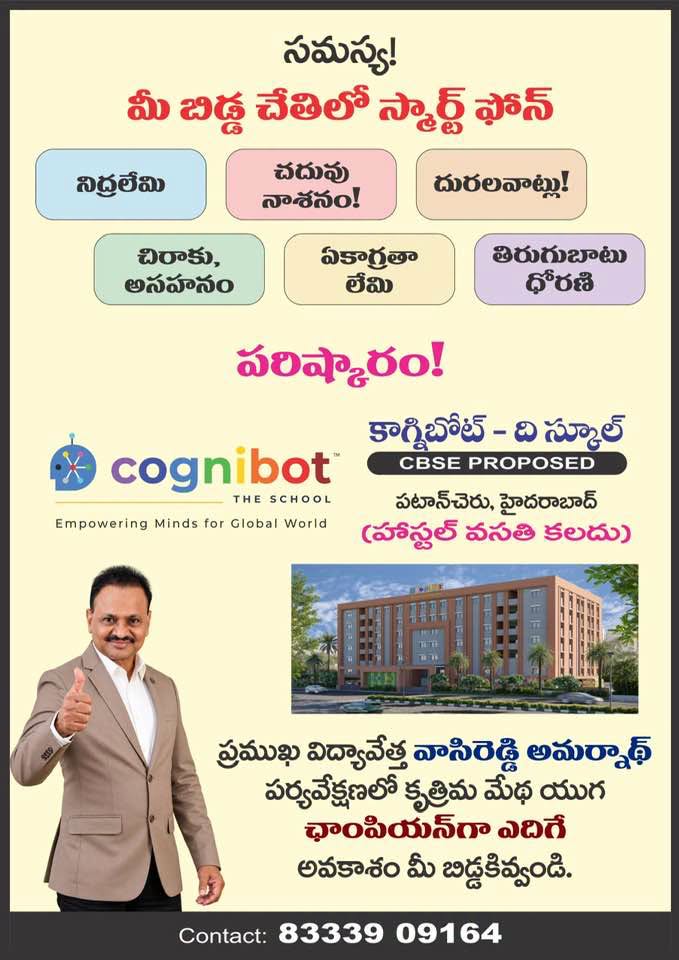 Amarnath Vasireddy 22-09-2016 22-09-2026