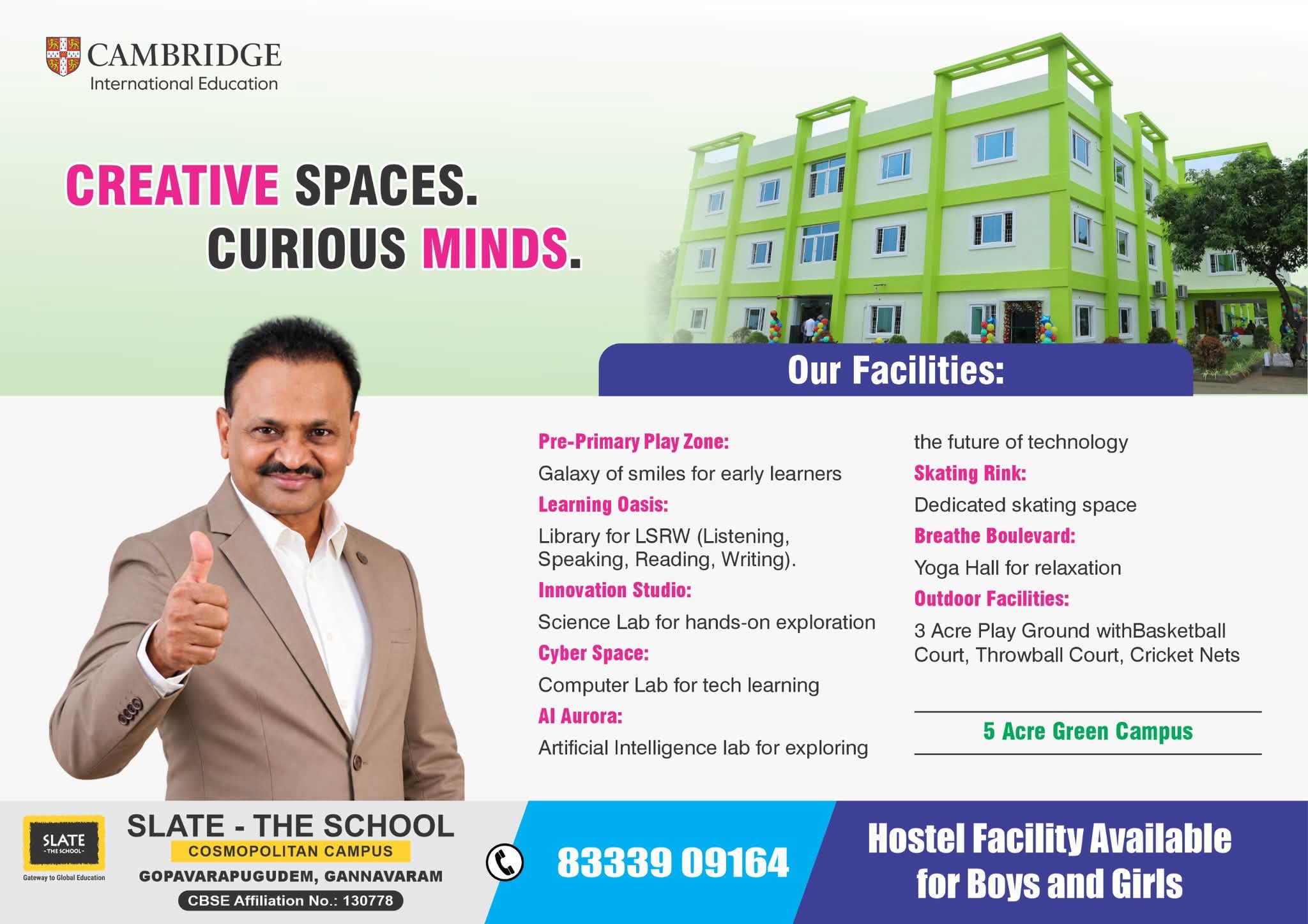 World Class Education Within Your Reach