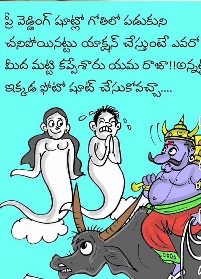 Indian